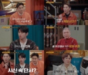 한 여자 사이에 두고 직장동료 살해•방화한 유부남 사랑 때문에 (용형2)