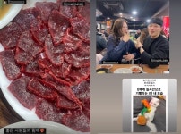 최동환♥ 이소라, 10기 옥순♥유현철 달달 행각 직관