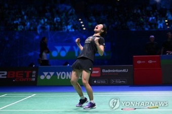 안세영, '27년 만에' 전영오픈 여자단식 금메달…한국 배드민턴 '금2 은2'