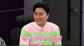 안정환 집에서 국은 내가 다 끓여, 그래야 오래 산다 (안다행)