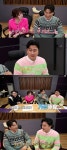 안정환 집에서 국은 내가 다 끓여, 그래야 오래 산다 (안다행)