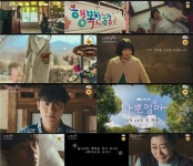 더 글로리 이도현, 라미란 아들 됐다…나쁜엄마 1차 티저 공개