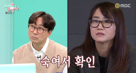 장항준, ♥김은희와 대판 싸운 일화 공개 무한상사부터 (전참시)[전일야화]