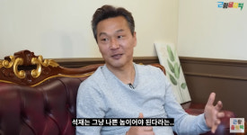 더 글로리 현남 남편 김은숙, 오빠는 그냥 죽어야…실제론 술 못 해 (근황올림픽)[종합]