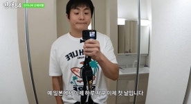 기안84, 직원들 데리고 日 여행…영국 음식 핵폐기물급·일본 편의점은 별미 [종합]