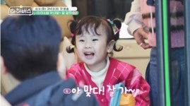 하하♥별 막내딸 송이, 희소병 회복 후 근황…연예인 DNA 끼 폭발 (하하버스)