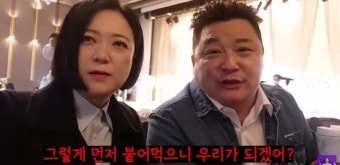 김숙 매니저윤정수 스타일리스트 결혼…