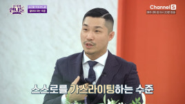 피지컬:100 박형근, 스스로 가스라이팅…정신과 상담 받아 (진격의 언니들)