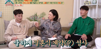 김숙, 민경훈과 결혼식 약속?…송은이 