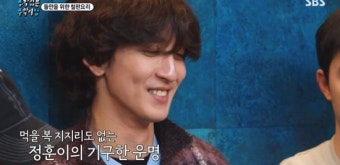 잔나비 최정훈, 식사 미션 실패→노래방 점수 꼴등...'불운의 아이콘' 등극 (수수행)[전일야화]