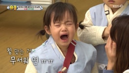 김동현, 한의원에서 침 맞고 엄살 폭발→단우·연우 눈물 (슈돌)[종합]