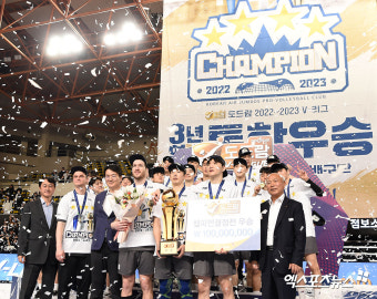 3년 연속 통합우승을 차지한 대한항공[포토]