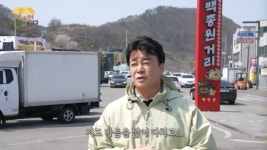 백종원 마음 많이 다쳤다…예산 국밥거리, 백종원 이름 뗀다 [종합]