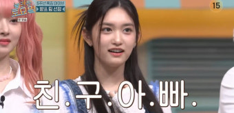 신동엽, 딸 친구 아이브 이서와 거리두기 