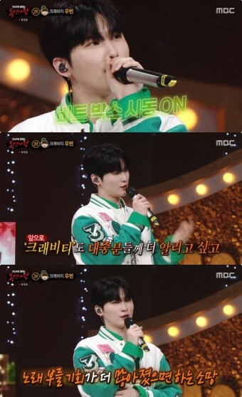 복면가왕, 송가인을 연상시키는 복면 가수부터 다이나믹 듀오까지 다양한 가수들의 가창력 대결 화제