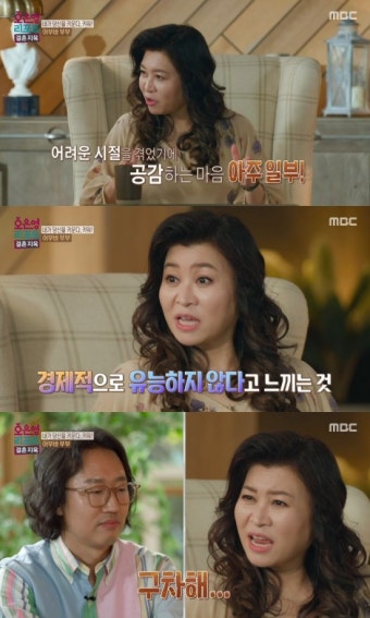 김경진전수민, 시댁서 임신 압박…돈 문제로 '갈등' (결혼지옥) [종합]