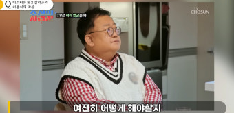 '이수민' 원혁, 추가 제보 