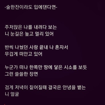 '프로포폴 집유' 휘성, 알콜 중독 이겨냈다…