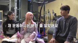 아이브 레이, 김종국 본업 듣고 화들짝 운동 전문가인 줄 (짐종국)