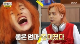 지올 팍X정지소, 더 글로리 세계관…동은 엄마 폼 미쳤다고 (놀뭐) [전일야화]