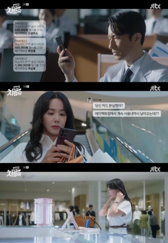 '전공의 도전' 엄정화, 면접장서 子 송지호 만나…