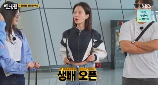 런닝맨 하하, 유재석에게 노출 유발 사과 요구…뜻 밝힌 유재석 미안해요