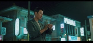 어쩌다 마주친 우정리 연쇄살인 사건…봉봉 다방 성냥갑 등장