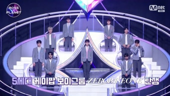 장하오, 데뷔조 1위…2위 성한빈·9위 한유진 '제베원' 탄생 (보이즈 플래닛)[전일야화]
