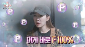 24시간 장난 유인나와 화기애애 매니저, 아내한텐 무뚝뚝 (전참시)[종합]