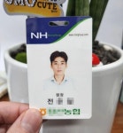 10기 영철, 재혼 앞두고 기쁜 소식…♥현숙 내조 잘 해볼게요