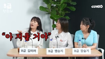 김미려 