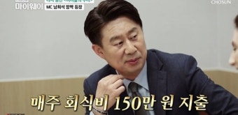 남희석, 크리스티나와 '미수다' 멤버 만남 