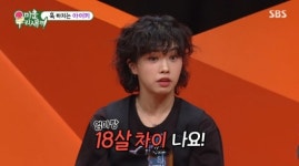 아이키 "母 18살 차이, 어린 나이 결혼 유전이다"  (미우새) [종합]