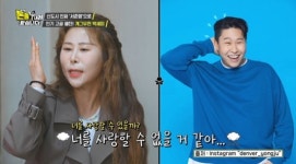 '서준맘' 박세미, 이용주에 차였다 "나를 사랑할 수 없다더라" (돈쭐)