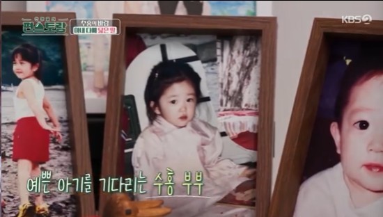 박수홍, 슈퍼맨이 돌아왔다 출연진으로 화제... 밤샘 육아에 힘든 고난 공개