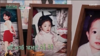 박수홍, 슈퍼맨이 돌아왔다 출연진으로 화제... 밤샘 육아에 힘든 고난 공개