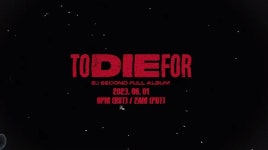 비아이, 6월 1일 컴백 확정 두번째 정규 발매