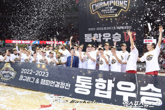 안양 KGC '통합우승의 영예'[포토]