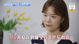 결혼 3년차 장정윤♥김승현 2세 계획 중…시母에 아들 낳게 야관문 사줘 (걸환장)[전일야화]