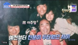 진미령, 1위 후 돌연 활동 중단 美서 보험 팔고 좌판 장사 (건강한집)