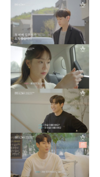 '첫인상 0표' 김지민, 주방에서 반전 매력…"오케이 의미 알 것 같아" (하트시그널4)[종합]