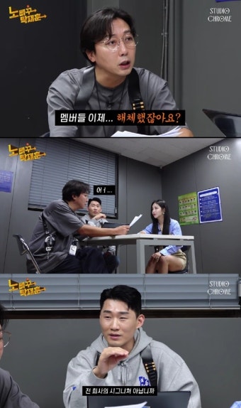 브브걸 유정, 결별 고백…