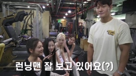 이광수 하차, 2년 됐는데…닝닝 런닝맨 잘 보고 있어요 굴욕 (짐종국)