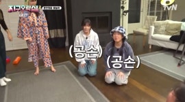 이영지X안유진 우리는 쓰레기...무릎 꿇고 사죄한 사연 (지구오락실2)[전일야화]