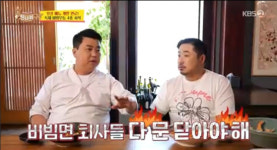 비빔면 회사들 문 닫을 것 정호영, 자신감 터지는 김치비빔우동 공개 (당나귀 귀)[전일야화]