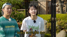 이상화♥ 강남, 2층 대저택 처갓집 공개…장인어른과 요즘 친해져 (강나미)