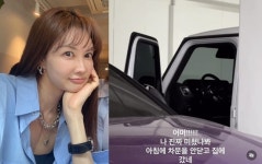 나 진짜 미쳤나봐 양미라, 자동차 문 열어둔 채 집으로 아찔