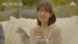 '하트시그널4' 김지영, 29세 모태 미녀 