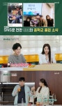 '싱글맘' 오윤아, 훌쩍 큰 子 민이 근황 공개…