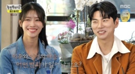 이이경이미주 열애 의혹 정면돌파…공개 데이트 예고 (놀뭐) [전일야화]
